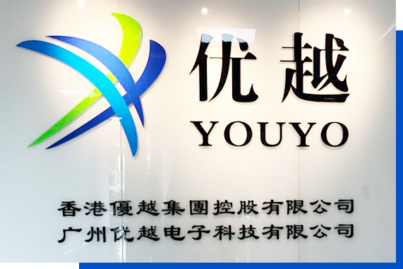 公司简介